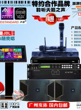 正品套装音响 卡包厢设备 皇冠XLi1500功放 歌绅点歌机