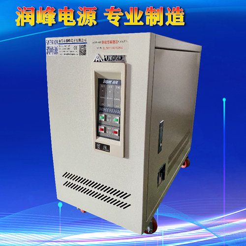 智慧型超级稳压器PS-315N3/X2 三相稳压器15KVA/380