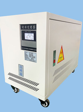 东莞MTD-30010三相干式变压器380V变220V转200V 变压器10KVA