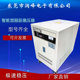 电脑锣专用三相稳压器 3030A3稳压器30KVA 加工中心 润峰PRF