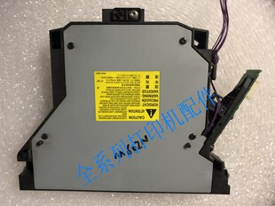 惠普HP600 M602N M601 M603 M602DN激光头器盒组件