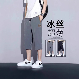 冰丝七分裤子男士夏季薄款潮牌宽松速干短裤外穿中裤男款运动休闲