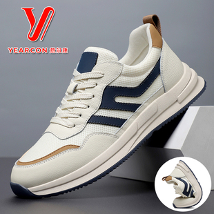 意尔康男鞋2026新款真皮休闲鞋时尚百搭小白鞋男软皮软底青年板鞋