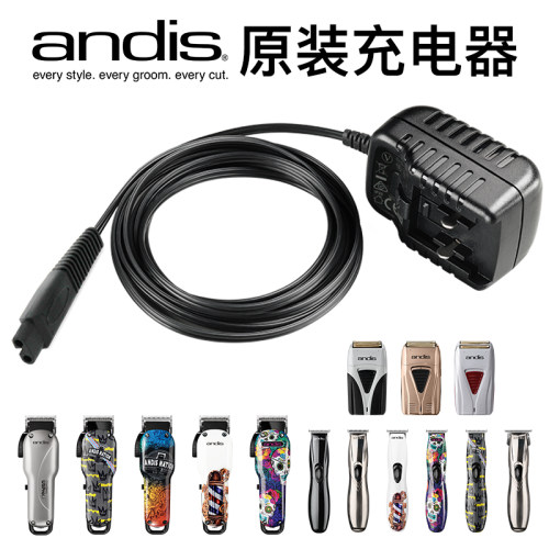 andis充电器理发器增白配件