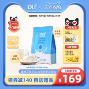 Australia 6 lamb cans oli6 / Ying Rui goat milk powder adult middle-aged and elderly students pregnant women high calcium 1kg / 1 bag