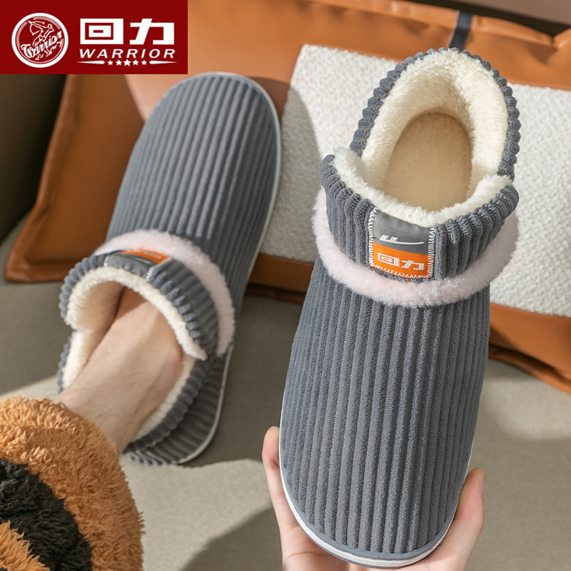 【回力正品】棉拖鞋厚底防滑保暖