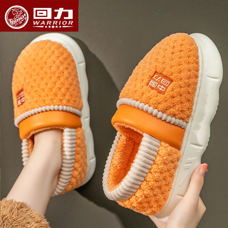 【回力正品】棉拖鞋女款家用保暖