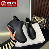 女士短筒雨靴时尚 外穿厚底防滑耐磨防水胶鞋 套鞋 回力雨鞋 四季 通用