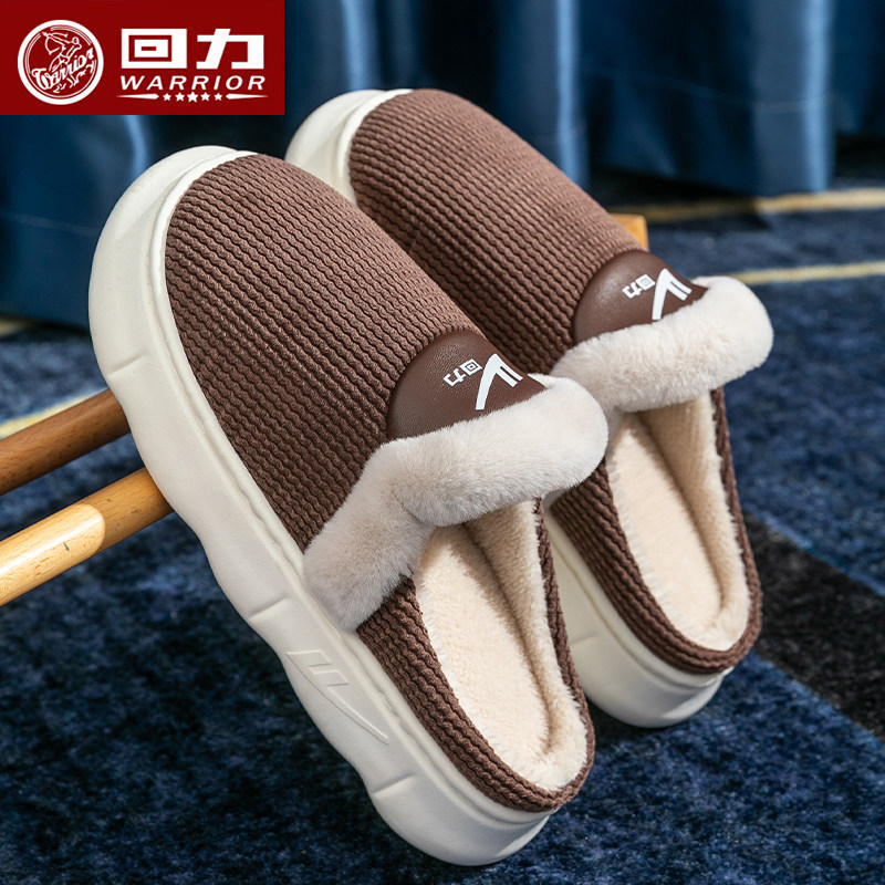 回力棉拖鞋男士冬季新款室内家居厚底防滑保暖包头拖鞋女款秋冬天,居家布艺,居家棉拖/棉鞋,淘宝优惠券,粉丝福利购,淘宝优惠卷
