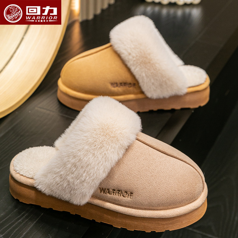 回力棉拖鞋女士冬季室内家居毛绒保暖厚底防滑毛毛拖鞋女款秋冬天,居家布艺,居家棉拖/棉鞋,淘宝优惠券,粉丝福利购,淘宝优惠卷