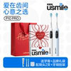 笑容加usmile电动牙刷男女成人情侣款礼物盒充电智能全自动P10