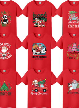 2026圣诞节t恤Christmas麋鹿短袖男女情侣装跨新年衣服聚会红色