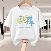 毕业班服定制T恤学院风小学生幼儿园活动中高考短袖 运动会衣服 夏