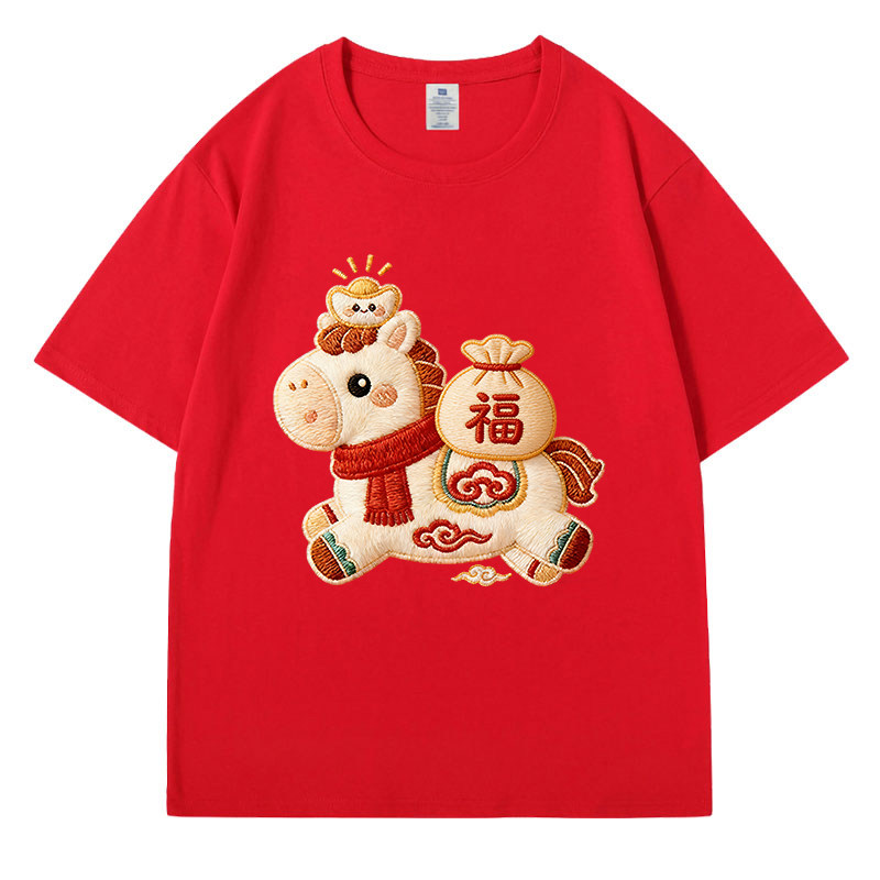 2026马年t恤男女情侣装红色本命年短袖大码新年会活动上衣服定制,男装,T恤,淘宝优惠券,粉丝福利购,淘宝优惠卷