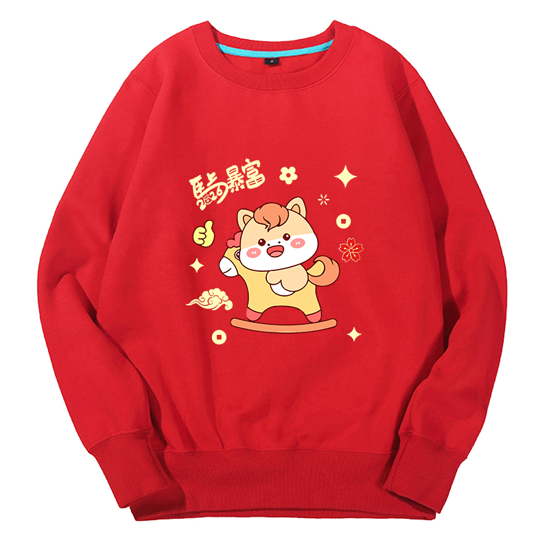 马年本命年卫衣男女2026过新年喜庆潮流百搭红色加绒外套马上爆富