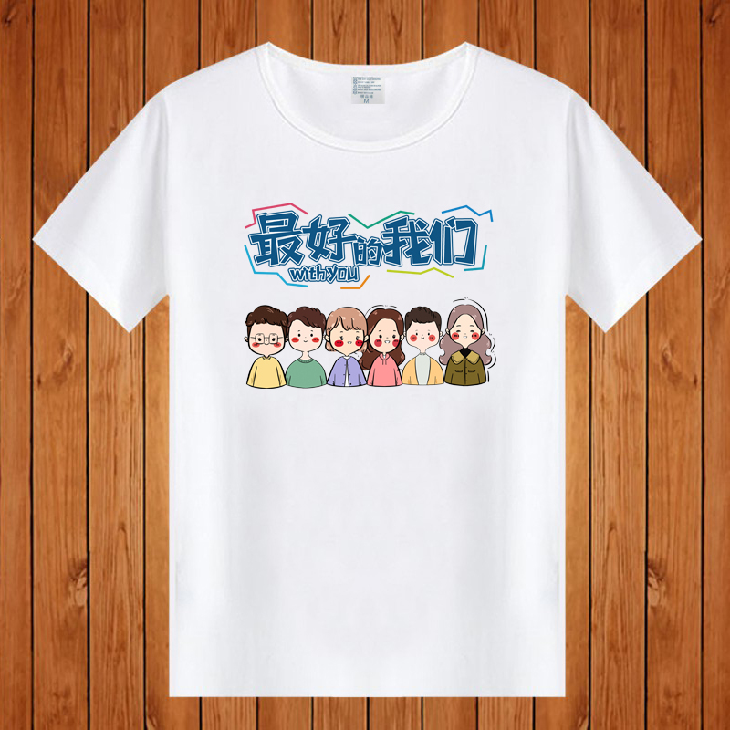 VPW短袖运动会学生班服文化衫T恤