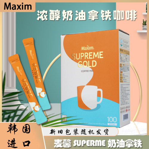 韩国进口麦馨supermemaxim咖啡