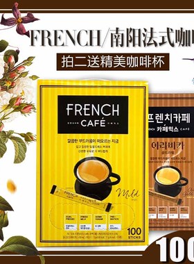 南阳FRENCH速溶咖啡三合一富然池韩国进口100条礼盒装金牌脱脂奶