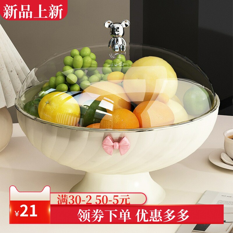 水果盘客厅家用新款高颜值茶几果盘轻奢风高级感沥水托盘干果盘