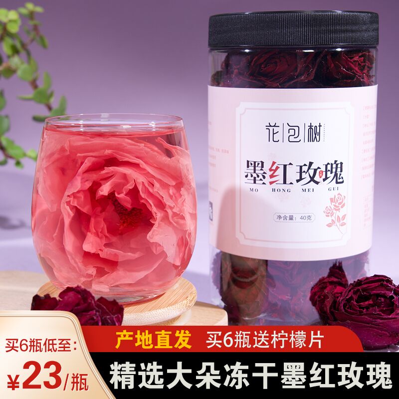 云南墨红玫瑰花茶花包树