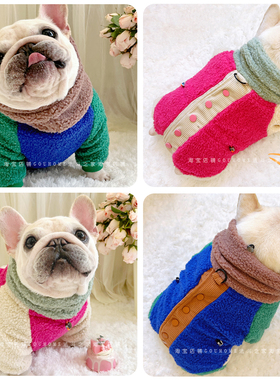 法斗衣服秋冬新品四脚衣加绒加厚一件过冬羊羔毛带围脖巴哥犬胖狗
