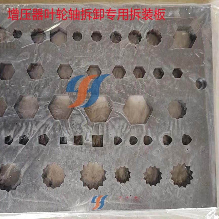 增压器涡轮轴拆卸专用拆装板