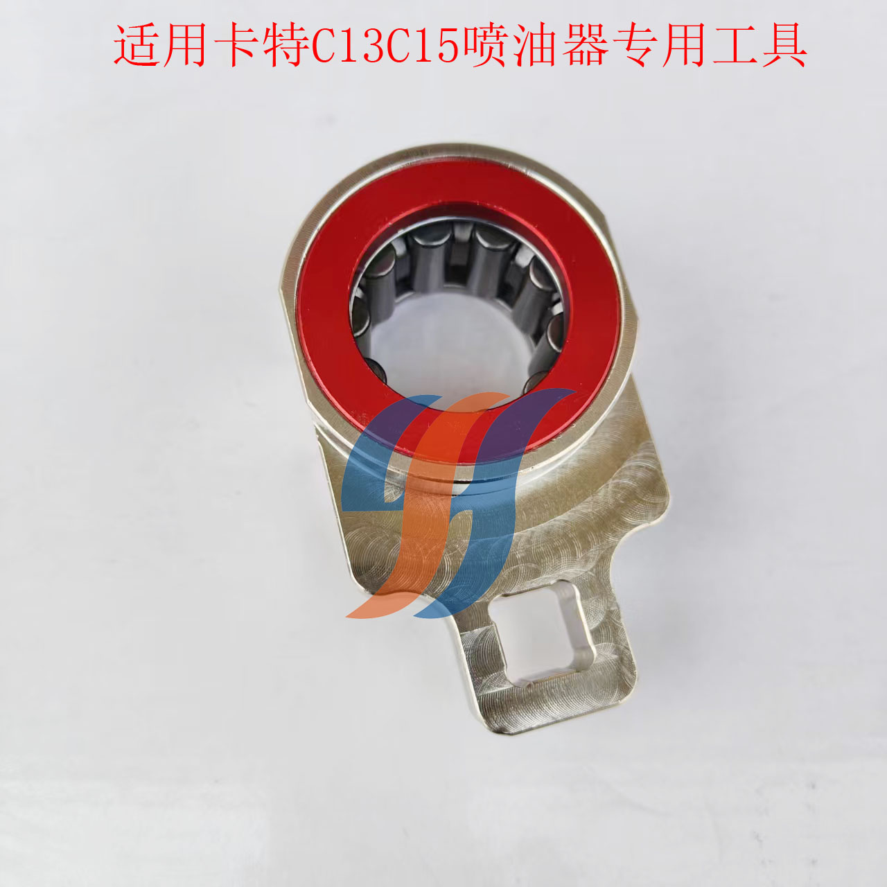 CAT泵喷嘴工具油嘴压帽扳手
