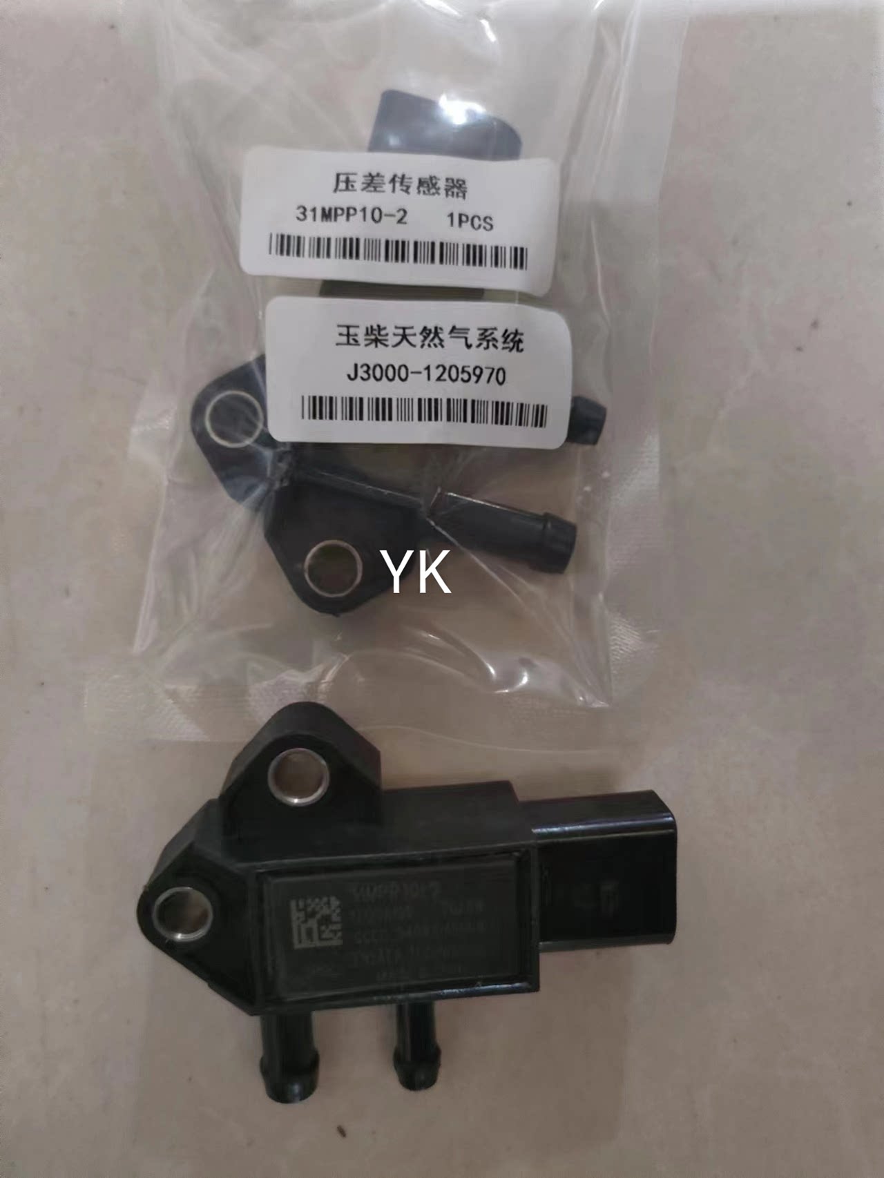适用玉柴31MPP10-2压差传感器