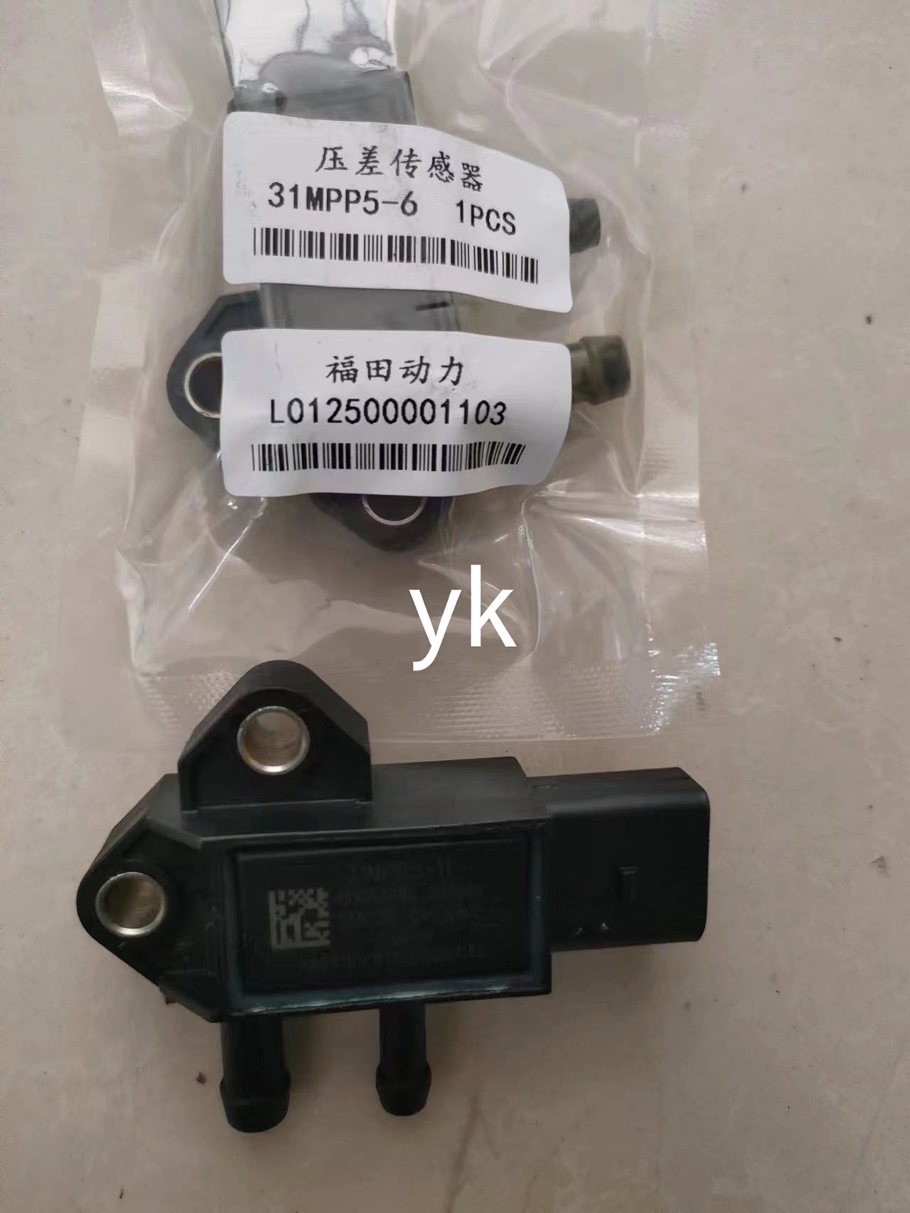 福田压差传感器31MPP5-6