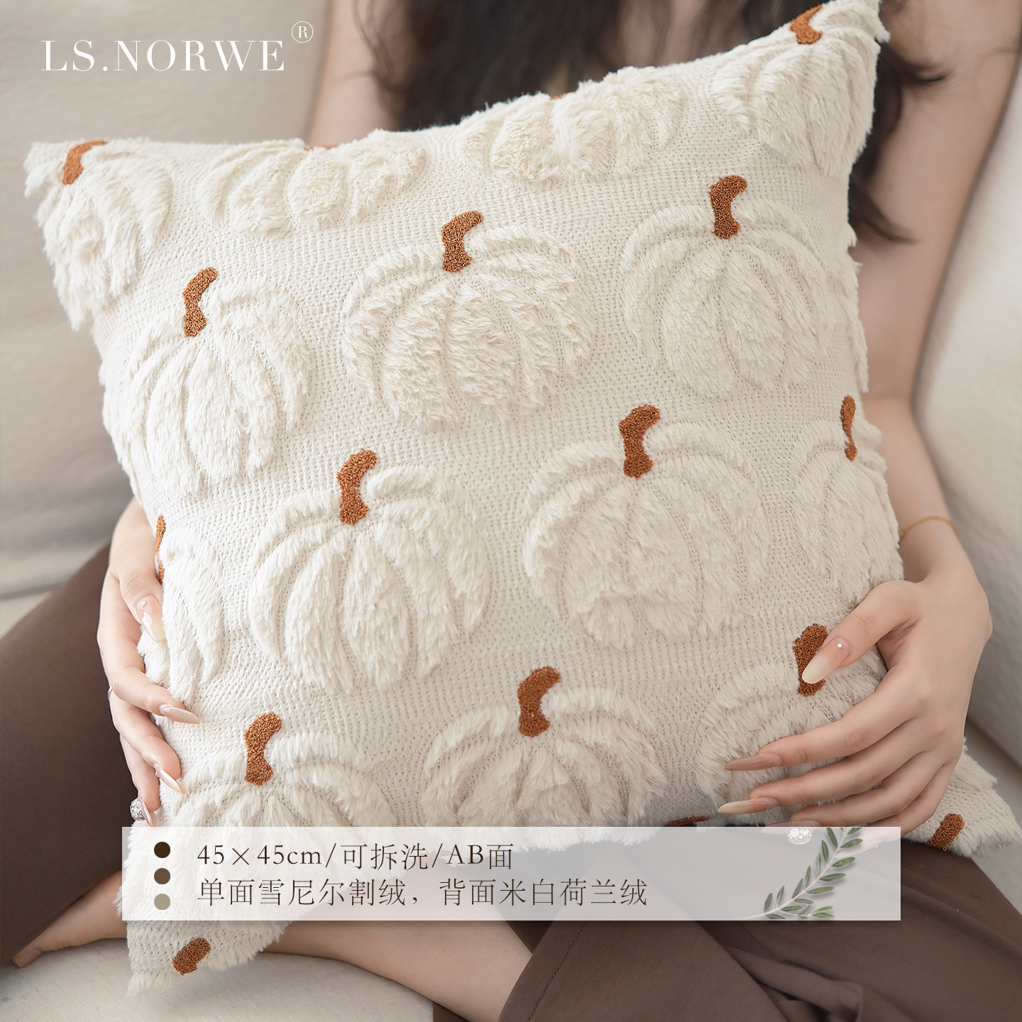 Plush Pumpkin Halloween Throw Pillow