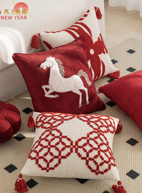 马年抱枕轻奢新年礼品喜庆装饰枕套客厅沙发靠枕腰枕红色床头靠垫