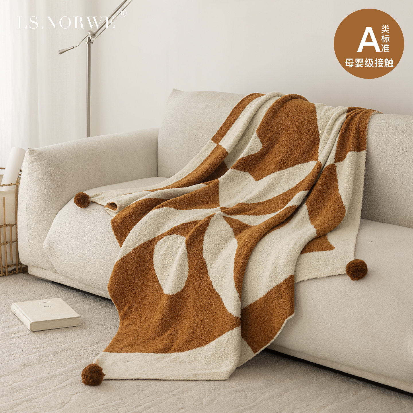 A类毯秋冬北欧风毛毯加厚半边绒