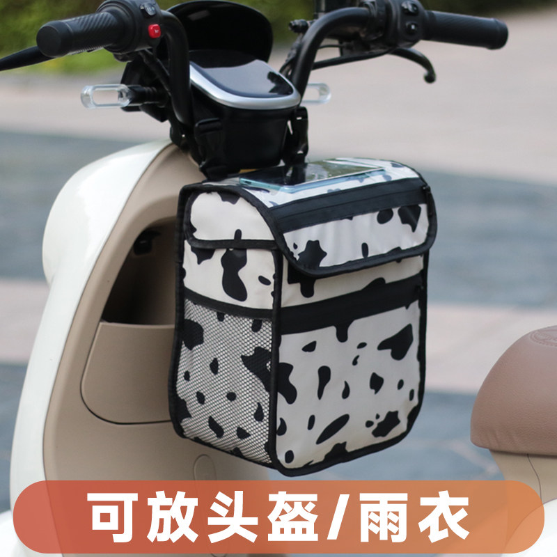 电动车防水挂物包大号电瓶车头盔前置物兜摩托大容量储物挂包神器