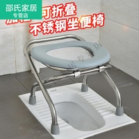 孕妇马桶凳简易折叠便携移动坐便器变蹲厕所老人家用卫生间医用椅