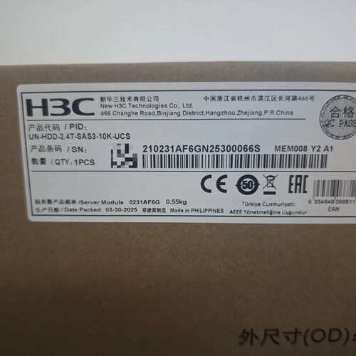 维修UN-HDD-2.4T-SAS3-10K-UCS 2议价