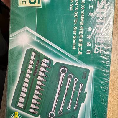 可维修专业五金工具 Sata/世达 35件套63X90MAu系议价