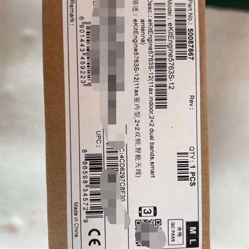 维修eKitEngine5763S-12议价
