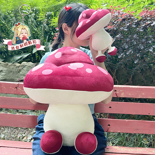 大号蘑菇走路菇毛绒玩具