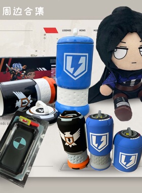 APEX周边大电模型护盾电池手办挂件apex英雄周边小电凤凰