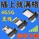 手机移动信号增强器室内信号外置随身接收手机信号放大增强器加强
