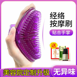 经络刷按摩的刷子减肥脂腹部瘦身美体刮痧疏通经络仪软硅胶美容院