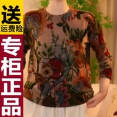 正品 减龄套头毛衣百搭显瘦澳绒针织衫 秋冬圆领中老年妈妈装 时尚