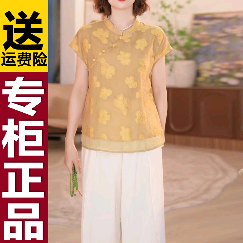 正品中年妈妈夏季新中式上衣服2025新款洋气中老年女装国风上衣