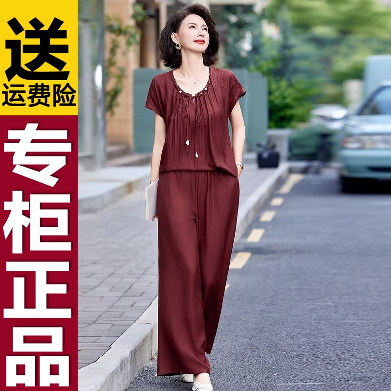 正品妈妈洋气新款减龄时