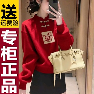 正品新中式国风盘扣白马红色毛衣女款2026新款春秋本命年马年衣服