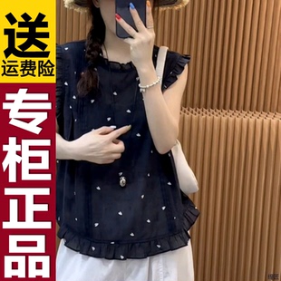 女洋气女人 正品 欧洲站2025年夏季 时尚 爱心褶皱木耳边套头衬衫