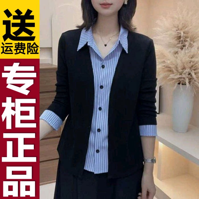 正品中年妈妈装上衣2026春秋季款显瘦拼接假两件衬衫女针织长袖