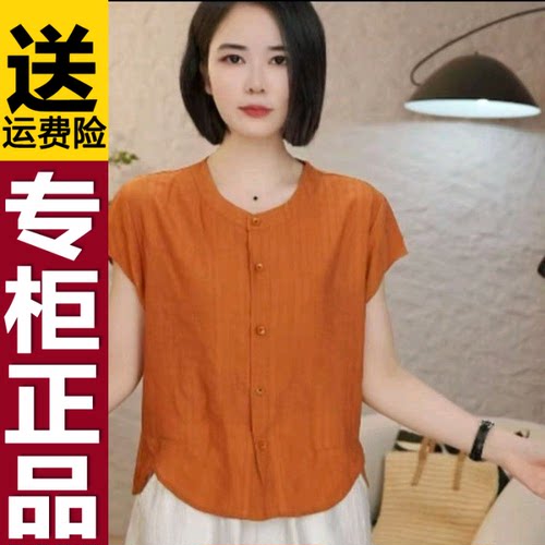 正品新款2026年夏装天丝麻圆领短袖薄款显瘦减龄百搭女装休闲上衣