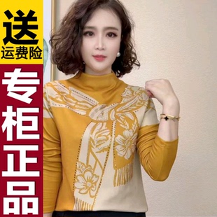 2026秋冬新款时尚气质定位花烫钻一体拉绒小衫时尚女洋气T恤
