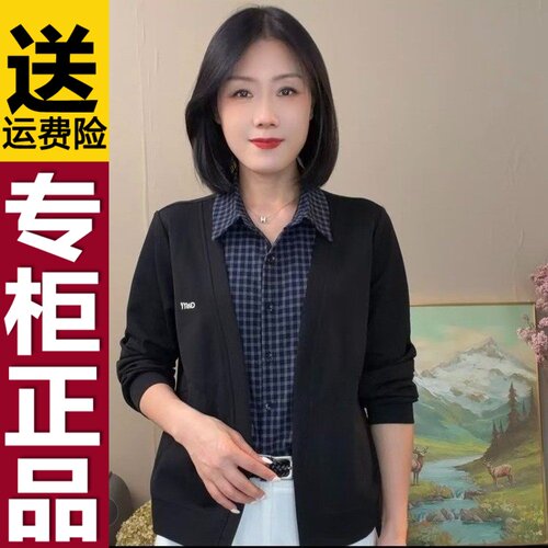 正品2026秋季新款时尚假两件卫衣洋气休闲百搭气质减龄妈妈打底衫